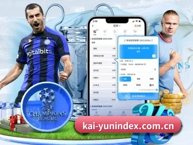 开云 APP(KAIYUN)